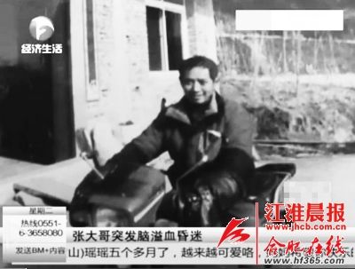 張陽的父親張家勝兩年前因中風(fēng)落下偏癱的后遺癥，家里這兩年主要靠媽媽支撐著。