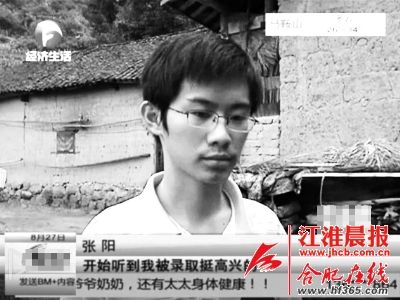  對(duì)于18歲的張陽來說，父親的突然離世讓他措手不及，感到悲痛的同時(shí)，他甚至有點(diǎn)自責(zé)父親是因怕連累他而選擇離開。      （圖片均為安徽廣播電視臺(tái)《幫女郎幫你忙》的視頻截圖）