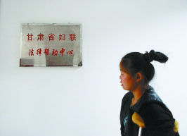 尋求法律幫助。