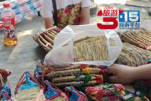 引來禍事的草鞋。（李先生提供）