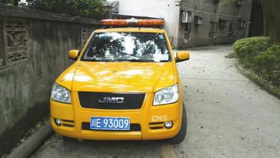 網(wǎng)帖所曝“專業(yè)放鳥車”。圖據(jù)網(wǎng)絡(luò)