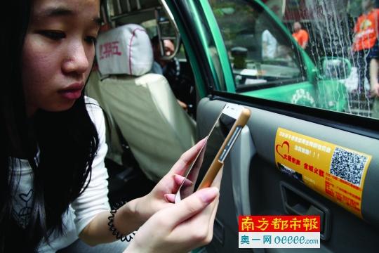 乘客掃描《大愛有聲全城義載》的二維碼為小美靜捐款。