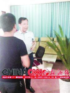 熊艾春在耒陽社區(qū)網站辦公室“討要說法”