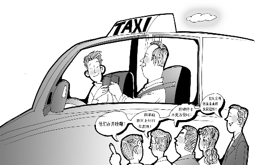 打車結(jié)賬，手機(jī)劃拉劃拉就行了？