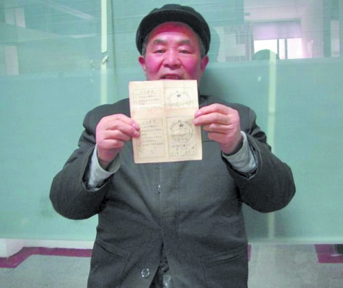 新安農(nóng)民59年前4萬股金遭遇兌換難 信用社稱賬已銷