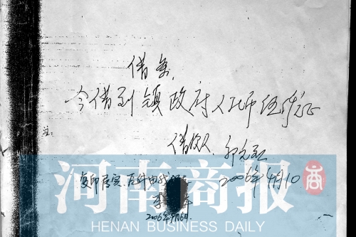 郭元烈想不通，為啥寫了借條，還會(huì)被判“敲詐勒索”呢