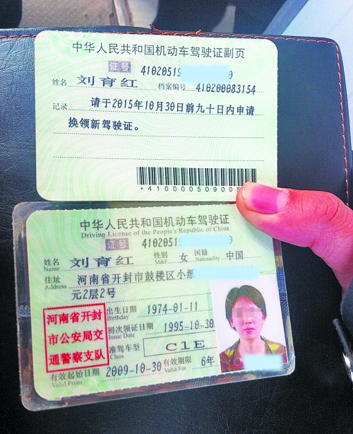 “寶馬女”仍在押，警方今日報捕