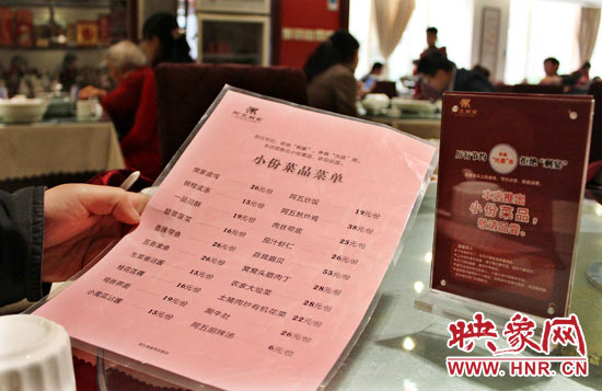 3月22日，阿五美食英協(xié)路店的一位位顧客正在看小份菜品菜單。