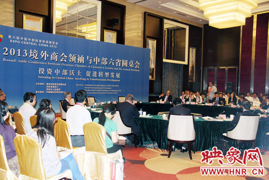 會(huì)議現(xiàn)場(chǎng) 會(huì)議現(xiàn)場(chǎng)