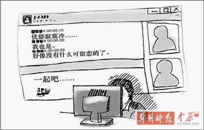 一個20歲，一個24歲，一個26歲