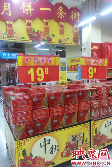 超市月餅價格很“親民” 超市月餅價格很“親民”