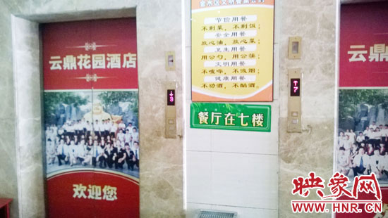 從入口進(jìn)去，有兩部電梯可以直達(dá)7樓