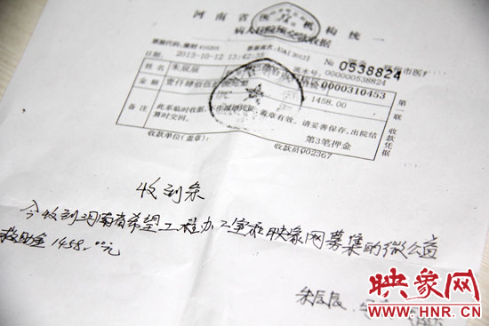 映象網(wǎng)對腦癱患兒的捐助 映象網(wǎng)對腦癱患兒的捐助