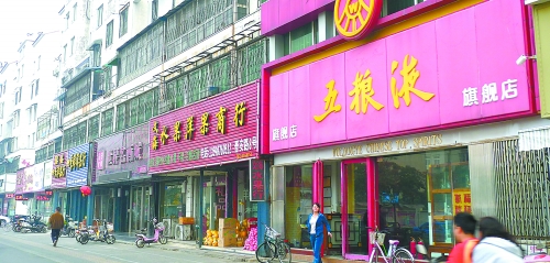 10月13日,記者在街頭看到,昔日一些生意火爆的煙酒店,如今生意冷冷清清,店內(nèi)鮮見(jiàn)人員進(jìn)出。