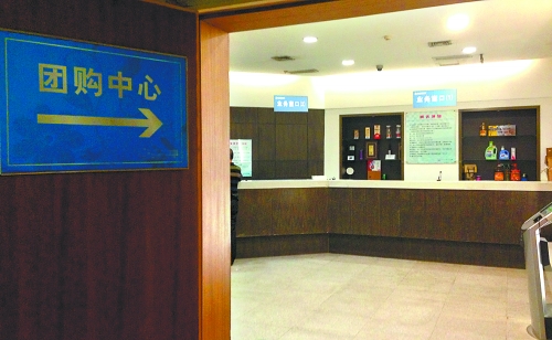 10月13日,省會(huì)某大型商場(chǎng)的團(tuán)購(gòu)中心,來(lái)購(gòu)買購(gòu)物卡的顧客寥寥無(wú)幾,全無(wú)往日的熱鬧景象。