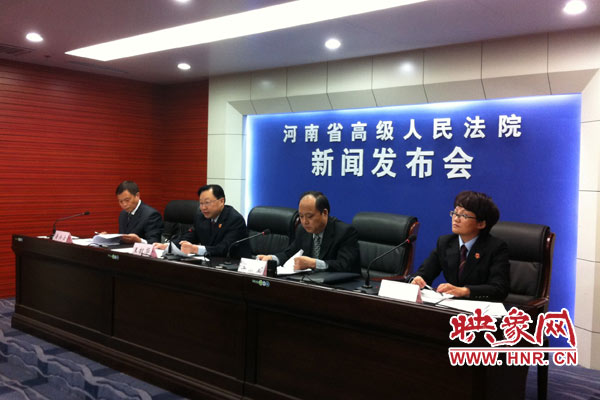 10月24日，河南省高級人民法院、河南省司法廳聯(lián)合召開新聞發(fā)布會。