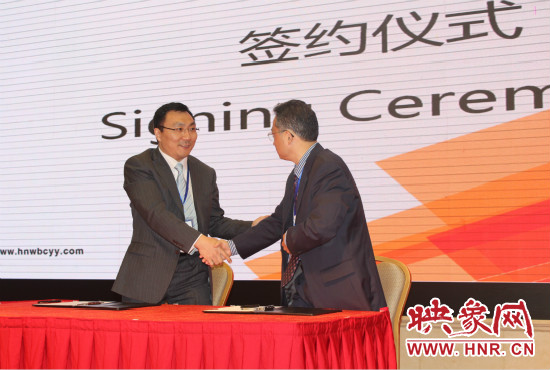 在下午的大會(huì)上，畢馬威企業(yè)咨詢（中國）有限公司與河南外包產(chǎn)業(yè)園簽約落戶鄭州
