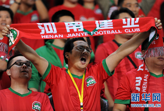 圖為2013年10月6日，河南建業(yè)隊球迷在場邊為主隊加油。