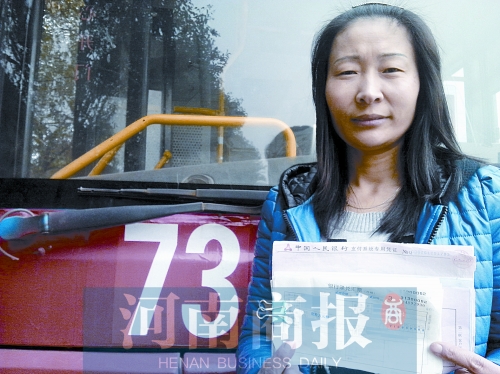 劉遂紅撿到的這疊匯票，總面額為2600萬(wàn)元 記者 張郁/攝