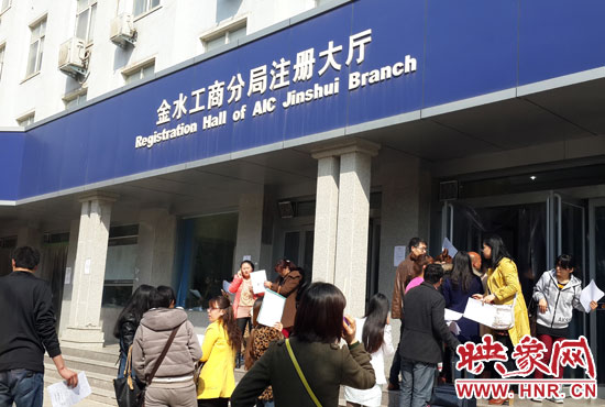 鄭州工商局金水區(qū)分局辦事大廳門口排起了長隊 鄭州工商局金水區(qū)分局辦事大廳門口排起了長隊