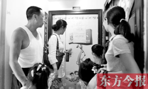 人去樓空 只留下結業(yè)告示 人去樓空 只留下結業(yè)告示