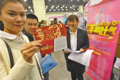 一家招聘企業(yè)為應(yīng)聘者送上紅包，紅包里是致應(yīng)聘者的一封信。