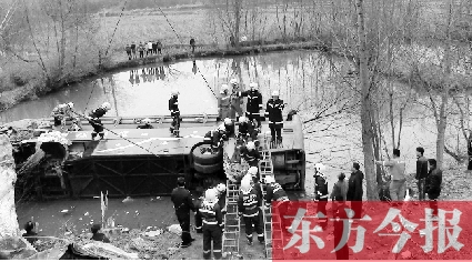 事故現(xiàn)場(chǎng) 事故現(xiàn)場(chǎng)