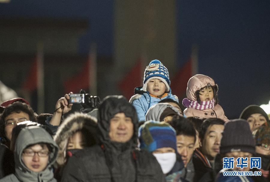 (社會)(4)北京:兩萬余名群眾觀看元旦升旗儀式 (社會)(4)北京:兩萬余名群眾觀看元旦升旗儀式