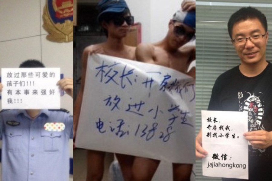 "校長，開房找我"走紅網(wǎng)絡(luò)