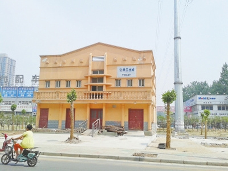 鄭州近百個(gè)公廁天天鎖門 附近綠地卻成便溺處 鄭州近百個(gè)公廁天天鎖門 附近綠地卻成便溺處