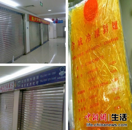 經(jīng)營魚翅商家 經(jīng)營魚翅商家