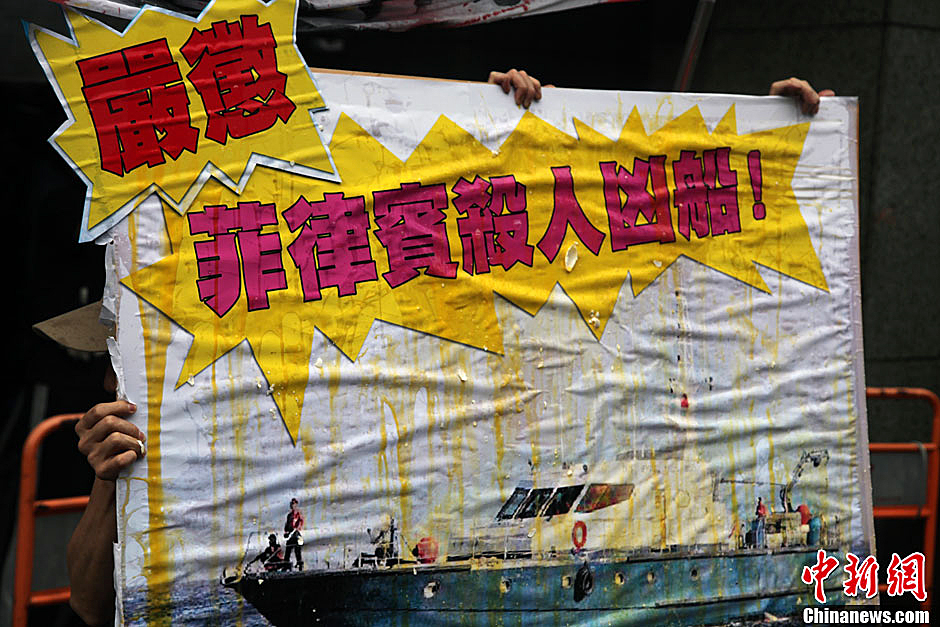 圖為一個(gè)抗議紙板蛋痕累累，持板人躲在紙板后面。中新社發(fā) 董會(huì)峰/攝