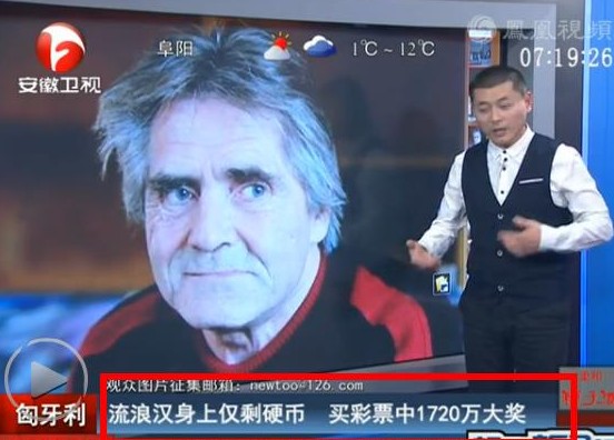 流浪漢買彩票中1720萬大獎(jiǎng) 流浪漢買彩票中1720萬大獎(jiǎng)