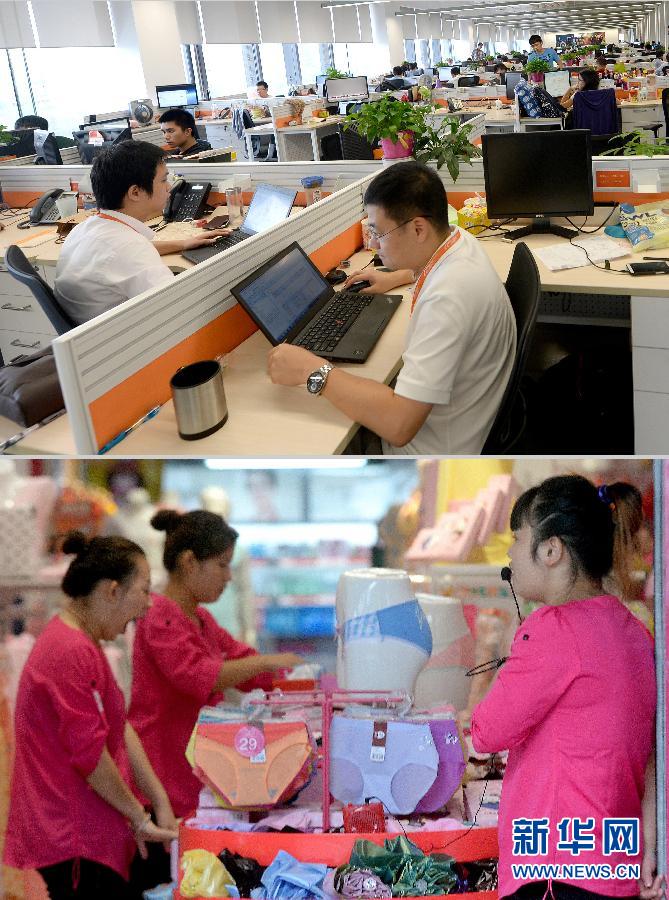 電商，打開中國人生活的另一扇門