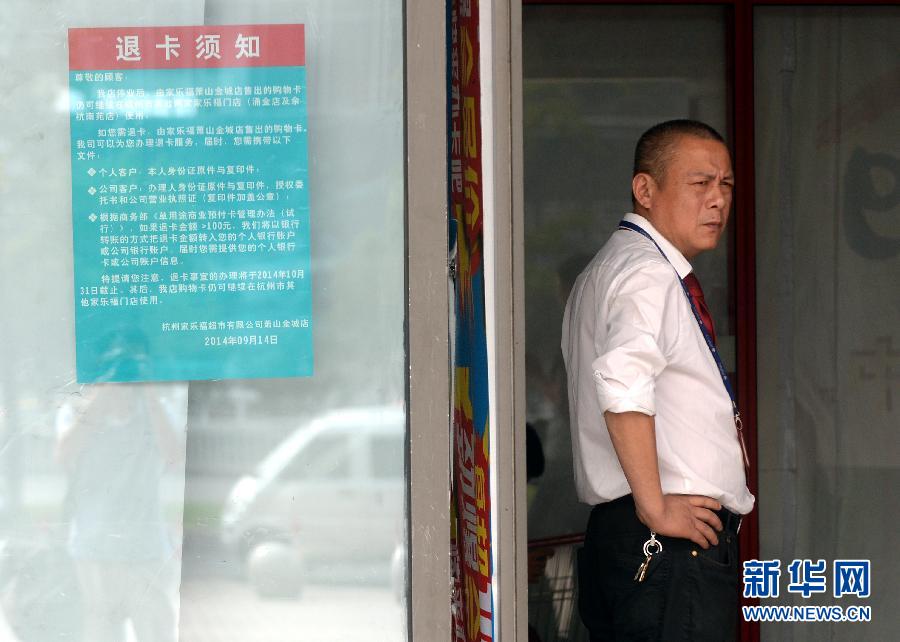 電商，打開中國人生活的另一扇門