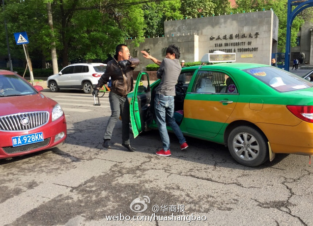 西安:摩的與出租起沖突大打出手