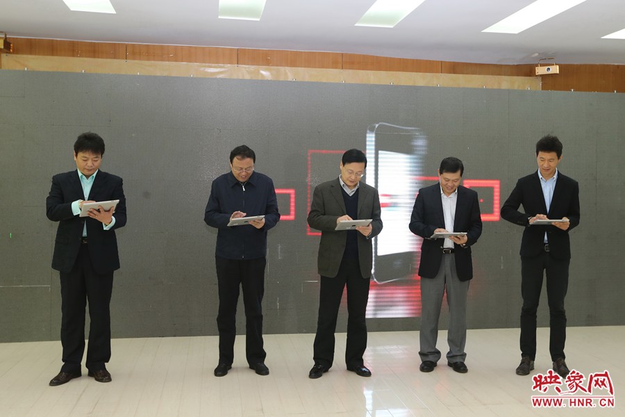 河南手機(jī)臺(tái)客戶端上線