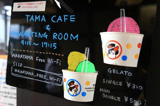 全球最萌車站 站長是只貓 全球最萌車站 站長是只貓