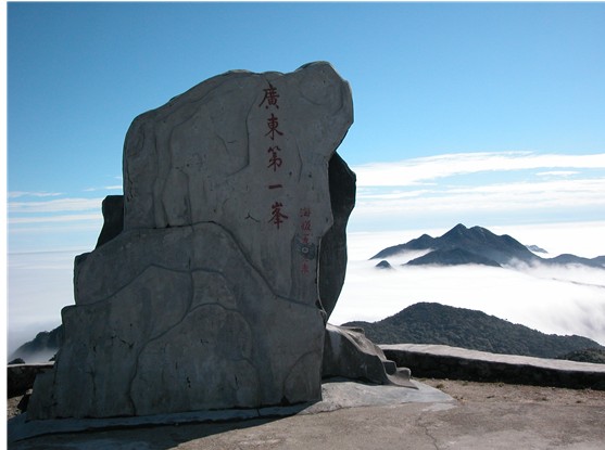 700名自行車運(yùn)動(dòng)愛好者13日將騎行挑戰(zhàn)廣東第一峰 700名自行車運(yùn)動(dòng)愛好者13日將騎行挑戰(zhàn)廣東第一峰