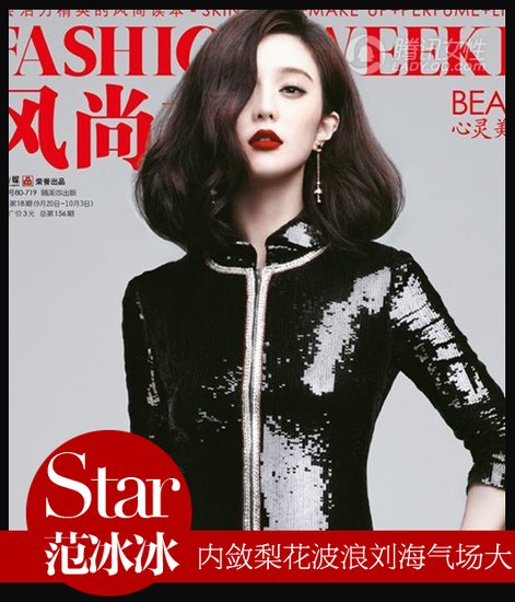 舒淇蓬松梨花性感賣(mài)萌 女星集體梨花控