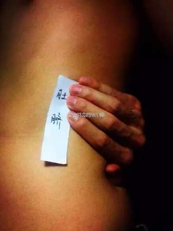 摸不到就摸不到吧！沒(méi)必要這樣騙自己！