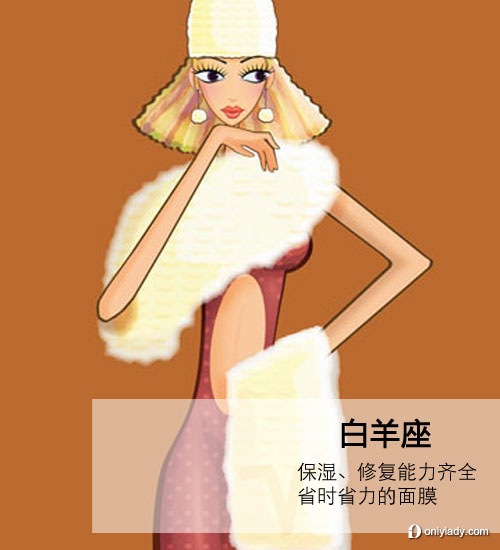 2012！各星座登船必帶美妝大推薦