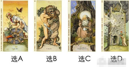 答案就在下面，選擇好之后再看哦！