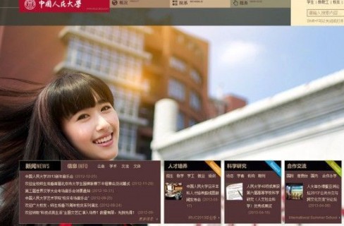 6月23日下午，中國人民大學網(wǎng)站主頁發(fā)出康康的畢業(yè)照，網(wǎng)站的訪問量短時間內(nèi)急速上升，一度癱瘓。