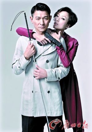 《盲探》中，劉德華、鄭秀文再度合作。