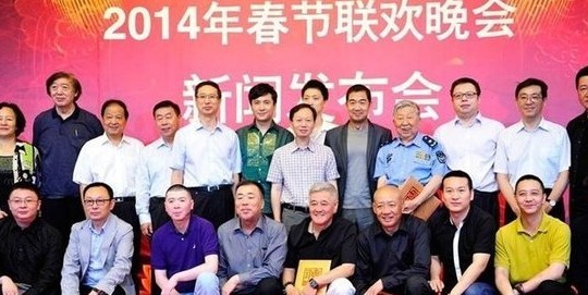 馬年春晚導(dǎo)演團隊“馬元素”成最大看點 馬年春晚導(dǎo)演團隊“馬元素”成最大看點