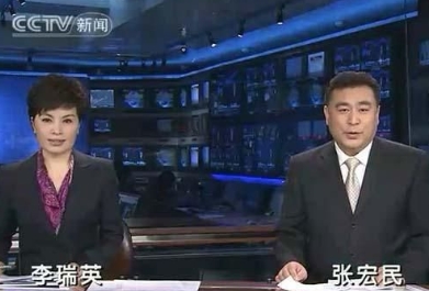 李瑞英與張宏民 李瑞英與張宏民