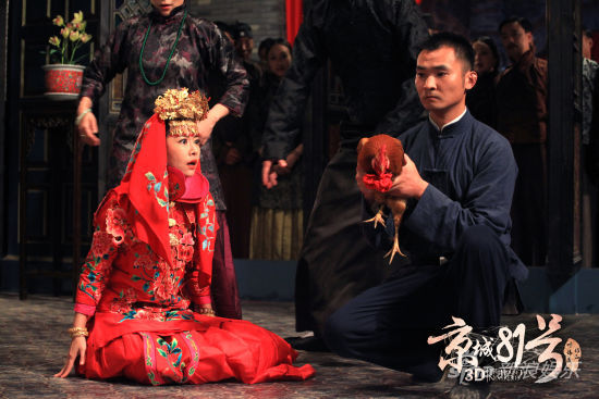 劇中，林心如正與公雞舉行冥婚儀式，場景駭人