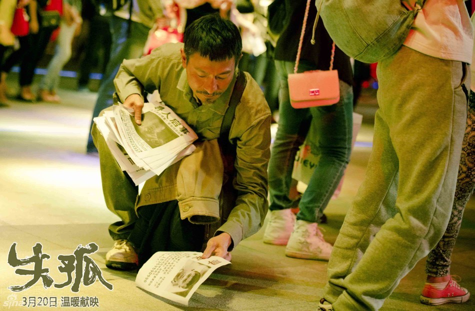 《失孤》發(fā)布正式版主題曲MV 《失孤》發(fā)布正式版主題曲MV