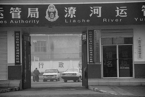 運(yùn)管所大院成了黑駕校練車場(chǎng) 運(yùn)管所大院成了黑駕校練車場(chǎng)